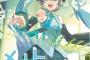 メルトとかいうボカロ全盛期象徴の曲