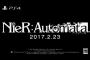 「ニーアオートマタ」の発売日が2017年2月23日に決定！！