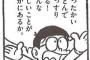 6時間前のワイ「今日こそ早く寝て生活リズムを整えるんや…今日こそ早く寝て生活リズムを…」
