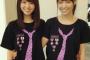 【乃木坂46】西野と一番お似合いなの誰だと思う？