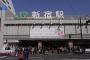 【画像あり】新宿駅、ハゲによって占拠されるｗｗｗｗｗ