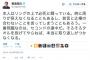 【民進党崩壊】長島昭久議員「蓮舫氏のセコンドは、そろそろタオルを投げないと取り返しがつかなくなる」