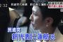 【速報】民進党代表選、炎上中の蓮舫氏が当選ｗｗｗｗ　違法外国人が野党第一党の党首にｗｗｗｗｗ