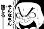 可愛い瓶に色紙とリボンでラッピングした状態の手作りジャムをくれた友人「瓶とリボンは今度返してくれたらいいから♪」私「…」
