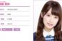 【乃木坂46】一般社会でモテるのは衛藤美彩