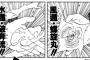 「火」「水」「風」「地」「斬」「突」「打」「魔」  最良の組み合わせはどれとどれ？