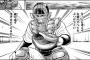 野球漫画の「キャッチャー」で好きなキャラあげてけｗｗｗｗｗ（画像あり）