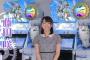 藤田咲ちゃんとかいう超ドSでよく笑う人ｗｗｗｗｗｗ
