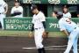 高木が走塁ミスした時の高橋由伸wwwwwwwwwwww