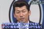 三浦大輔（172勝）「自分は球が遅くてすごい変化球もない。それでもプロで通用した」