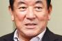 【画像】加山雄三に文春砲ｗｗｗ
