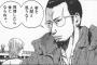 【朗報】初めて『闇金ウシジマくん』を読んだ結果ｗｗｗｗｗｗｗｗ