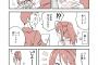 【画像】朝起きたら女の子になってた系の漫画ってHすぎないｗｗｗｗｗ