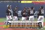 【朗報】金本阪神ｖｓ侍ジャパン強化試合、決定