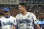 筒香嘉智さんの今シーズンベストホームランを決めるスレ