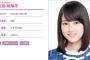 【乃木坂46】生田絵梨花が10月8日「バナナゼロミュージック」に出演