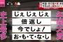 今年の流行語ほぼ決まるｗｗｗｗｗｗｗｗｗｗｗｗｗｗ