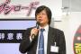 ブシロード社長「2020年には、新日本プロレスの上場をめざす」