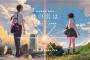 【悲報】とある雑誌が『君の名は。』を酷評する「ネトウヨ＆キモオタが思いついたH漫画のよう」