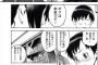【画像】最高に抜けるH漫画が見つかるｗｗｗｗｗ