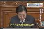 【ブーメラン】民進党・野田幹事長「アベノミクスは失敗だ！」⇒ 安倍首相「野田政権時より税収21兆円増えてるけど」