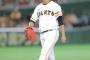 田口（巨）って来年も活躍すると思う？