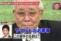 【朗報】ノム「現代野球では先発中継ぎ野手が各4枚ずつ揃っていれば優勝出来る」