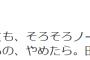 茂木健一郎「そろそろノーベル賞思考停止で有り難がるの、やめたら。田舎くせえよ。」→「SEALDsにノーベル平和賞を！」