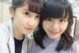 SKE48北川綾巴がNGT48本間日陽と2ショット！！！