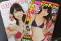 【AKB48】人気メンバーなのに水着仕事をずっと続けてる柏木由紀は偉いよな