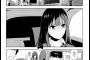 【朗報】ワイ、このヱロ漫画でシコりながら泣いているｗｗｗｗｗ