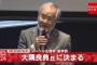 「ノーベル生理学・医学賞 大隅氏」という号外見出しの下に…