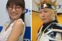 【芸能】時東ぁみ結婚！サイコ・ル・シェイムＤＡＩＳＨＩと