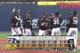 侍JAPANvs阪神の侍JAPANが0-1で負けそう感は異常