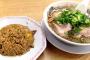 チェーンのラーメン屋で俺「ラーメンとチャーハンを単品で頼むのとセットとでは量が違うの？」外国人店員「…」→簡単な質問にも答えられないような留学生を雇うなよ…