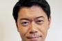 【長谷川豊アナ】公式サイトがウイルス被害に？「今は我慢、耐える時期です」