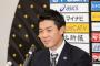 C大阪、元鳥栖監督の尹晶煥氏が来季新監督に就任へ！来週中にも決定の可能性（関連まとめ）