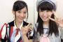 【NMB】上西恵、妹・上西怜のためにアンチと戦っていく宣言！