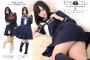 【勃起注意】 セーラー服型パジャマ「セラコレ」をご覧ください