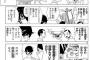 漫画家の資料室って凄そう