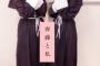 個別握手会、可愛すぎたと話題の長濱ねる・齋藤冬優花のシスターコスプレの写真が公開！毎日懺悔不可避