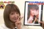 矢口真里と藤田ニコルのすっぴんがかわいい！有名人ギャップ大賞でメイクを落とすと美人と判明ｗｗ（画像）