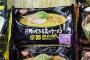 三大店の味を家庭で再現するのが容易なもの 「スパゲッティ」「ラーメン」
