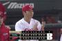 ベイスターズ０－３広島カープ　２試合連続の完封負け