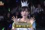 【AKB48】早坂つむぎちゃんの育成に成功すればAKBには未来がある！かもしれない