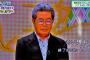 NHKで放送されたこの番組が前代未聞の内容でクソワロタｗｗｗｗｗｗｗｗｗｗｗｗｗｗｗｗｗｗｗｗｗｗｗｗｗｗｗw（画像あり）