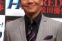 【画像】上田晋也が芸人になった理由ｗｗｗｗｗｗｗｗｗ