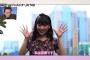 【速報】JKT仲川遥香、卒業後も日本に帰らずジャカルタで芸能活動続けることに！　「世界を回りたい」