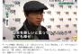 『君の名は』新海誠監督「日本を美しいと思ってもらえたらとても幸せ」　→在日韓国人発狂「日本のどこが美しいの？」「ネトウヨだったのかよ」「ジャップ映画はクソ」