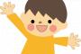 【あるある】ニートの顔が幼い理由ｗｗｗｗｗｗ